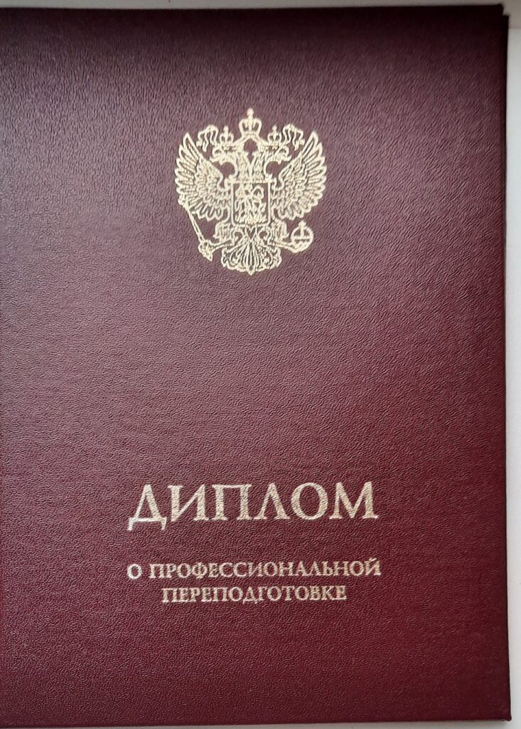 Психолог Юлия Лошакова